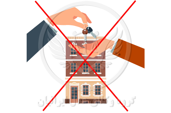 Stop the order to vacate the residential property