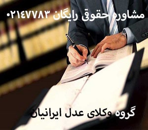 Contract Lawyer 1