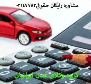 Tips for buying a car in installments