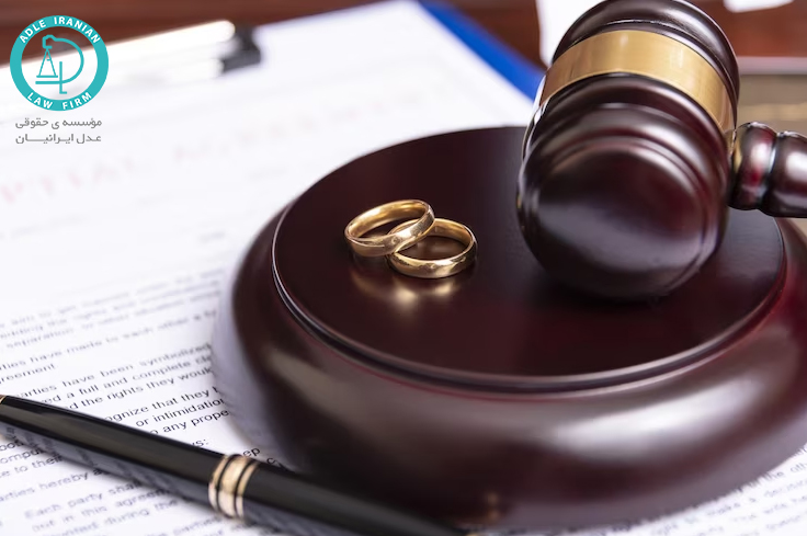 وکیل طلاق منطقه پنج نهران