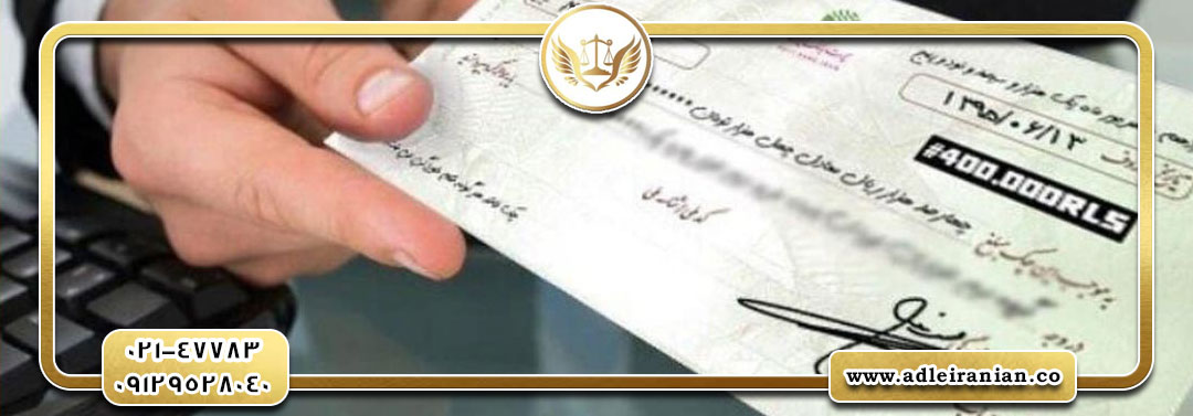 چک-صیادی